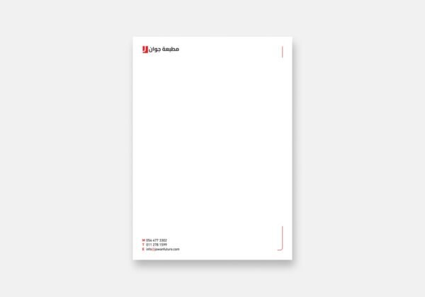 Letterhead - Image 3